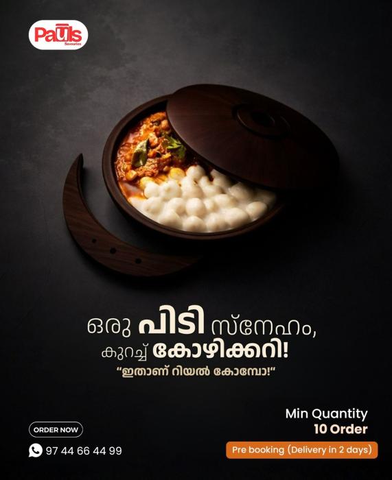 Peeled garlic seller in in Kerela, Peeled garlic delivery in Kerala, Peeled garlic selling company sulthan bathari wayanad, Pouls savouries