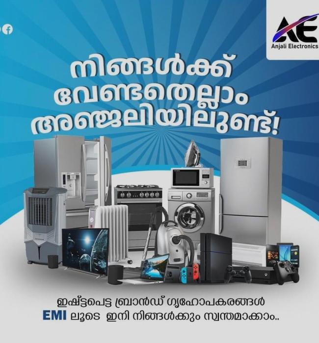 ​Anjali Electronics Palakkad , Mobiles Electronics &Accessories shop Palakkad, Home appliances & Furniture showroom 