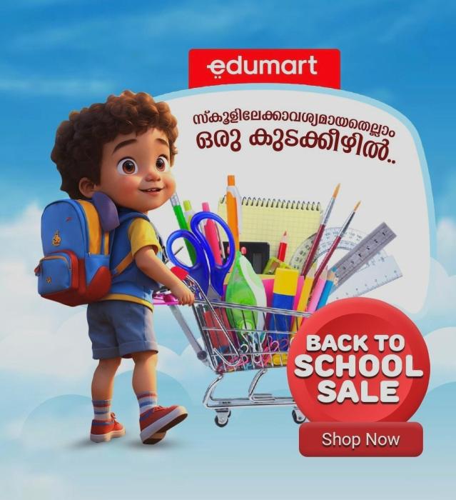 ​Edumart bookstore Arayidathupalam Calicut, Stationery  Art and craft materials Educational sports and toys store  