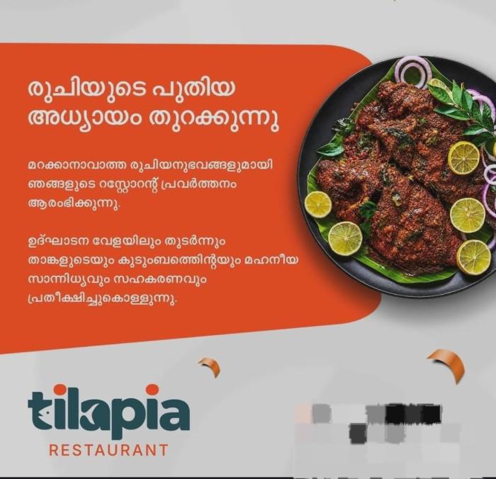 Seafood restaurant in Kolazhy Thrissur ,  Nadan food Restaurant Thrissur , Tilapia Restaurant  