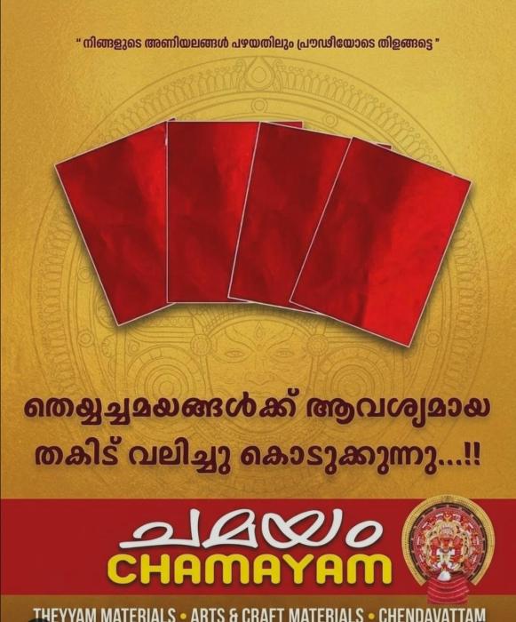 ​Theyyam materials store Payyanur , Arts& Craft materials Payyanur ,  Chenda drum head materials Payyanur , Chamayam 
