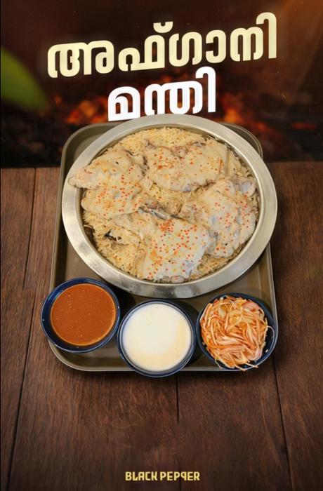 Restaurant in Thukalasherry , ​Mandi restaurant in Thukalasherry Muthoor , ​Family restaurants in Thukalasherry , Black Pepper Restaurant 