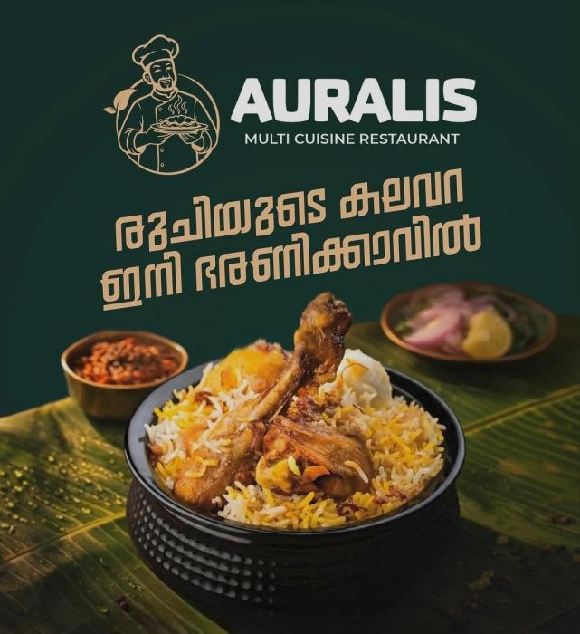 Restaurant in Sasthamcotta Kollam,  ​Multi-cuisine restaurant Bharanicavu Kollam, ​Auralis Restaurant