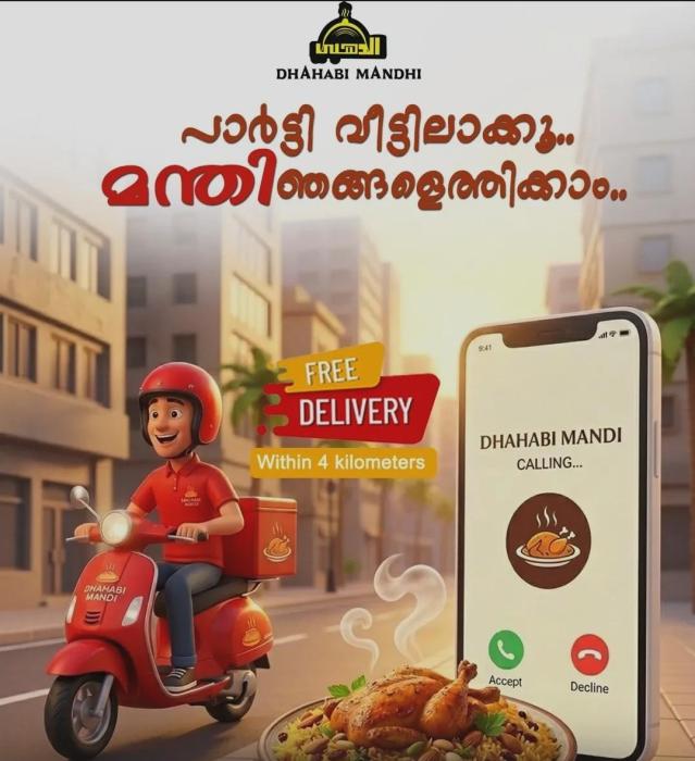 Mandhi restaurant  in Kanhirode Kannur, family restaurant in Kanhirode Kannur, Dhahabi Mandhi   