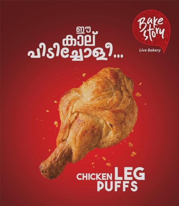 Bakery in Kannur, ​Cake shop in Kannur, Custom cake designers in Kannur, ​Live bakery in Kannur, Premium bakery in Kannur, ​Bake Story 