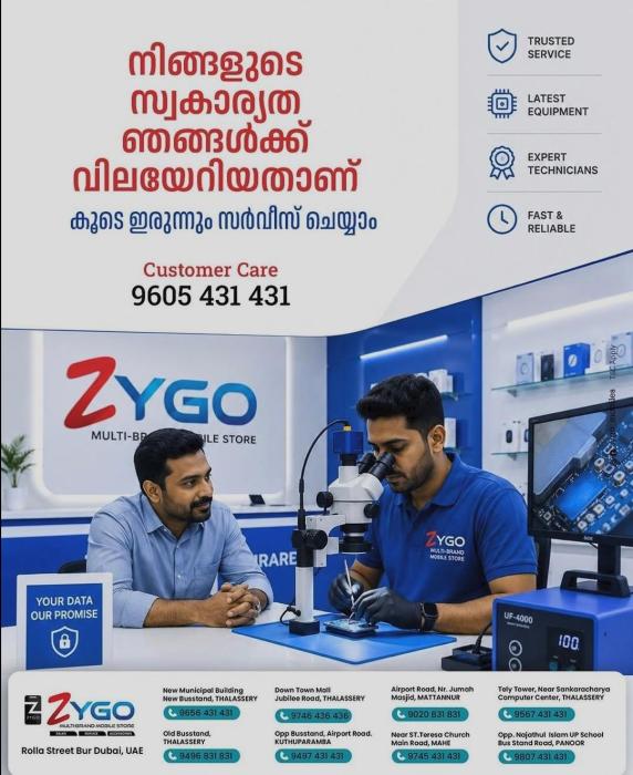​Multi-brand mobile store in Thalassery ​Kuthuparamba, ​​Multi-brand mobile store in Panoor ​Mahe ​Mattannur, Zygo Mobiles