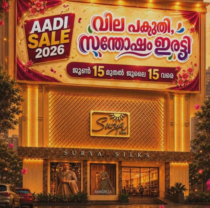 Textile Shop Vatakara , Wedding Collection Vatakara , ​Clothing Store in Vadakara, Surya Silks 