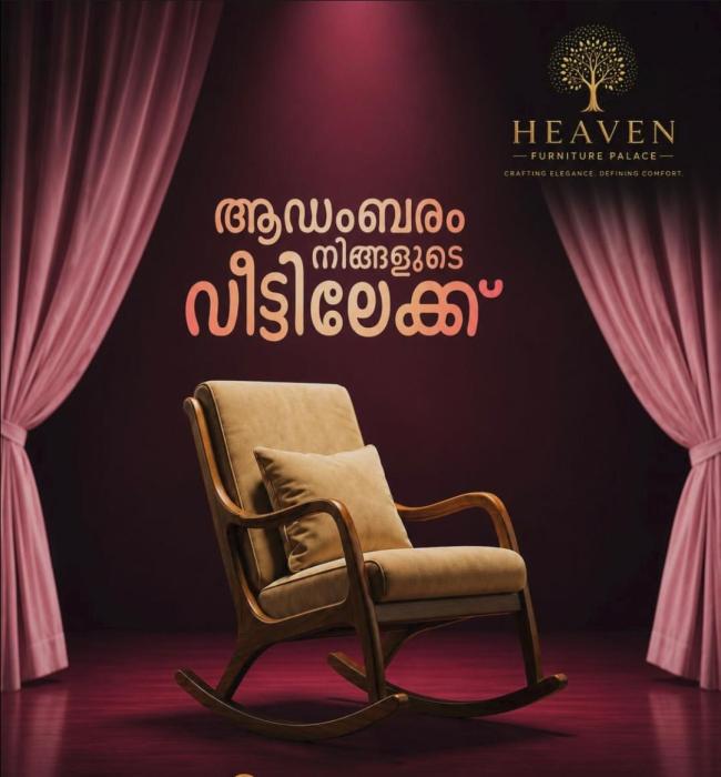 Furniture showroom in Kuthuparamba, ​Custom furniture design Kuthuparamba Kannur, Heaven Furniture Palace  