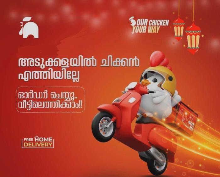 Food delivery  chiken Delivery Omassery Mukkam Thiruvambady, Chiken delivery Omassery Mukkam Thiruvambady, Meat me Clean cut Hygienic Fresh Chiken 