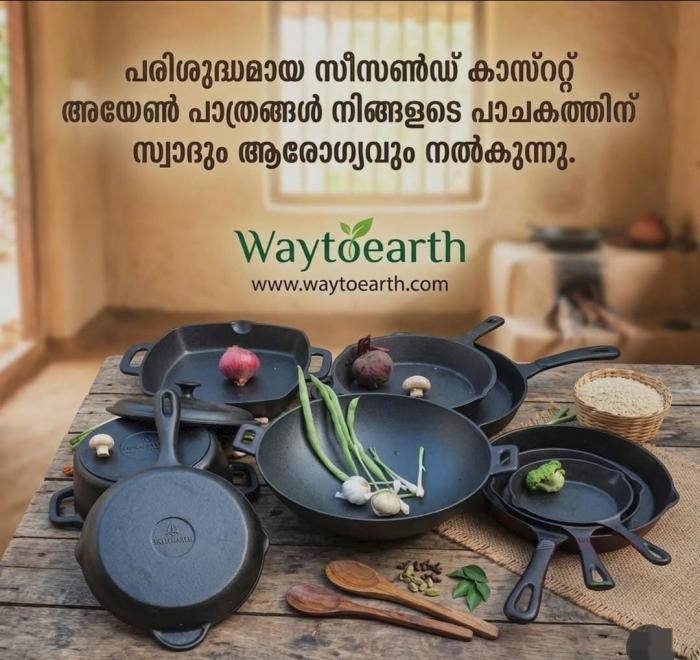 Online store for authentic products in india Thrissur Kerala , Way to earth 