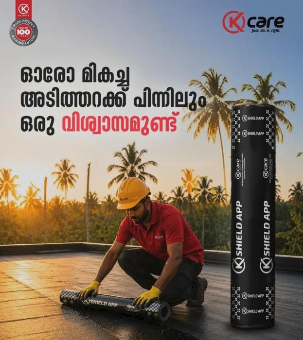 ​Waterproofing services in Kochi Ernakulam, construction chemicals in Ernakulam, Building materials suppliers in Kochi, K Care waterproofing