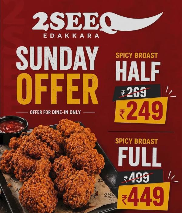 Cafe in Palad Edakkara, Momos shop in Edakkara,  Broasted Chicken spot in Edakkara, 2seeq 
