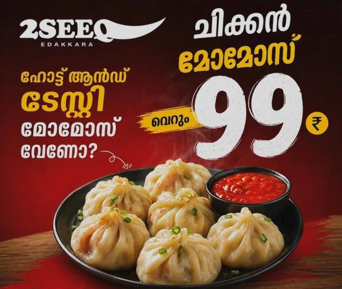 Cafe in Palad Edakkara, Momos shop in Edakkara,  Broasted Chicken spot in Edakkara, 2seeq 