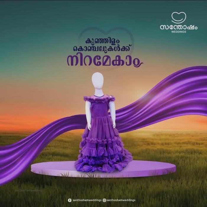 Wedding Center in Kuthuparamba ​Mattannur ​Kakkayangad, ​Santhosham Weddings 