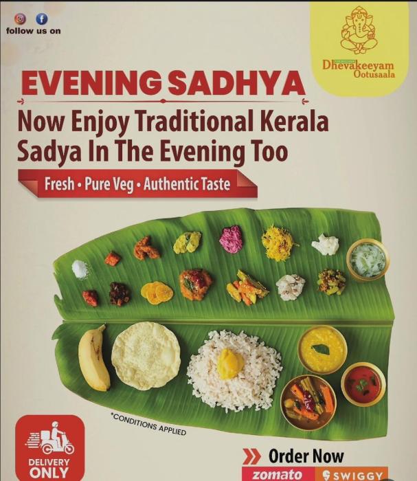 ​Vegetarian restaurant in Kadavanthara Kochi, Catering services in Kadavanthara Kochi, Dhevakeeyam Ootusaala 