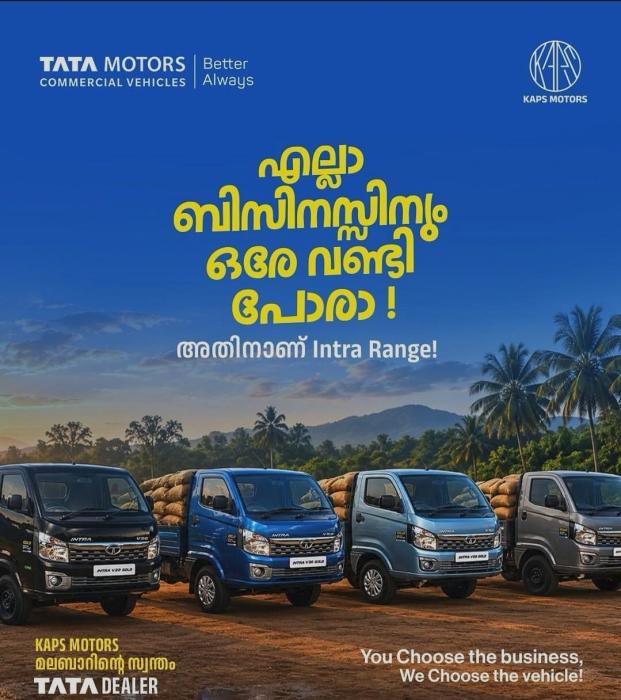 ​Tata Motors dealer Pattarkulam Manjeri, Commercial vehicles spare parts sales in Pattarkulam  Manjeri, Kaps Motors 