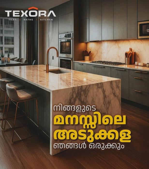 ​Tiles showroom in Mahe,​Sanitary ware shop in Mahe, ​Kitchen design accessories showroom in Mahe, Texora 