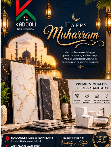 Best tiles and sanitaryware in Nadapuram Kozhikode,Kadooli tiles Nadapuram Kozhikode