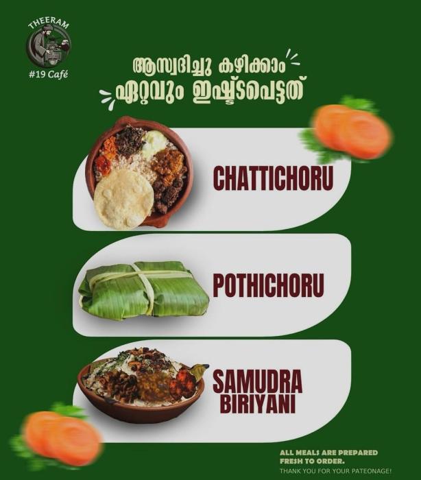 Restaurants in Ottapalam, Family Dining East Ottapalam,  Family Meal Hut East Ottapalam, Theeram 19 Cafe Restaurant 