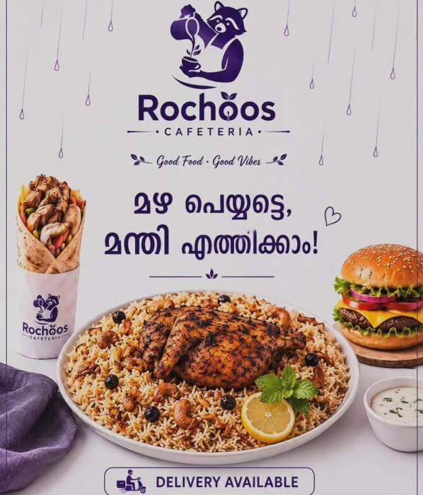 ​Cafe in Pathiripala, food spots in Pathiripala Palakkad, Dining destination in Pathiripala, Rochoos Cafeteria  