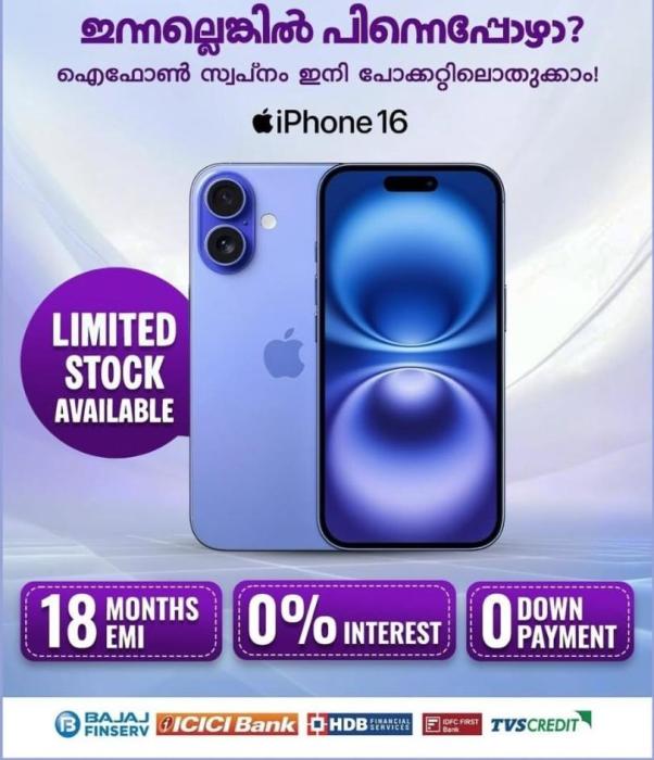 ​Mobile phone shop in Mananthavady, ​Used iPhone sellers in Mananthavady, ​Mobile exchange Mananthavady, NexG 