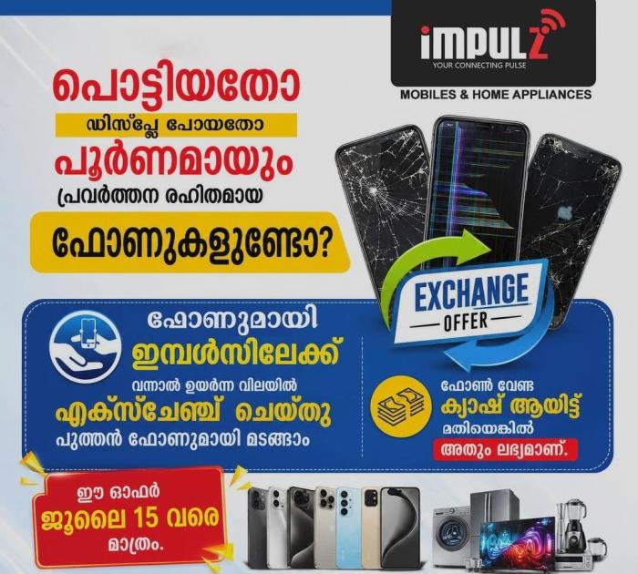 ​Mobile phone shop in Thodupuzha,​Home appliances store Thodupuzha,  ​Smartphone repair services Thodupuzha,  Impulz Mobiles & Home Appliances 