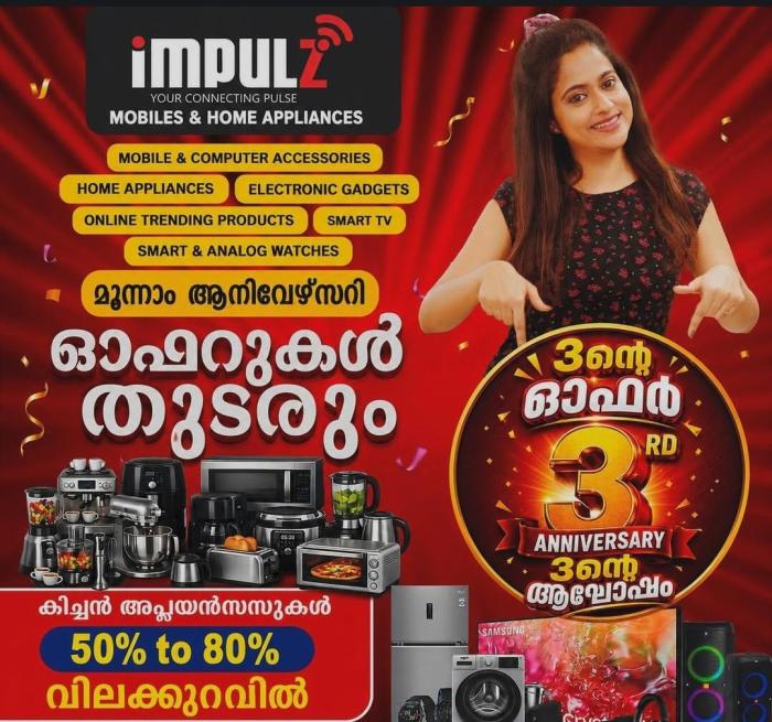 ​Mobile phone shop in Thodupuzha,​Home appliances store Thodupuzha,  ​Smartphone repair services Thodupuzha,  Impulz Mobiles & Home Appliances 