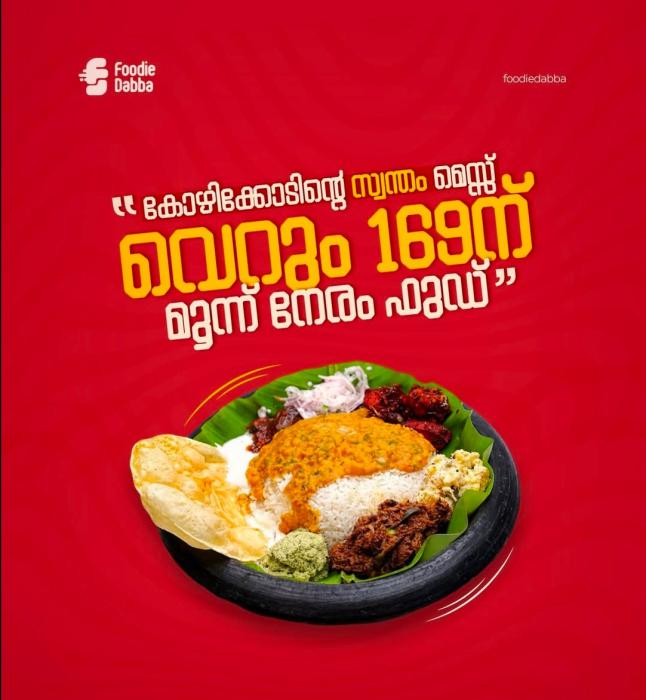 Food delivery service in mankave calicut,meals delivery mankave calicut,E mess mankave calicut,Foodie Dabba
