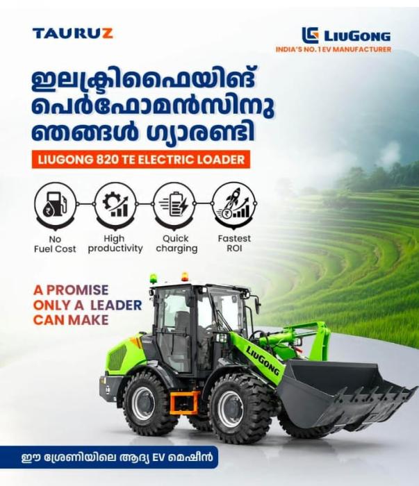 Commercial and industrial equipment supplier in muvattupuzha kochi,Construction equipment supplier in muvattupuzha kochi,LiuGong dealer in muvattupuzha,Tauruz Liugong