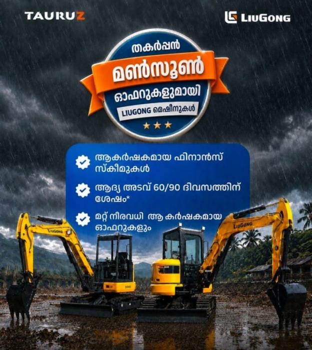 Commercial and industrial equipment supplier in muvattupuzha kochi,Construction equipment supplier in muvattupuzha kochi,LiuGong dealer in muvattupuzha,Tauruz Liugong