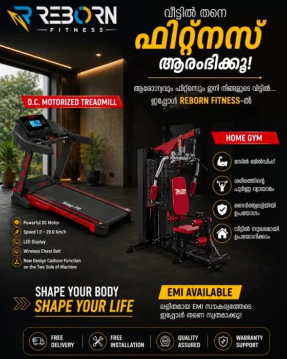 Fitness equipment sales in kuthuparamb kannur,Fitness product sales in  kuthuparamb kannur,Fitness equipment wholesaler in kuthuparamb kannur,Reborn Fitness