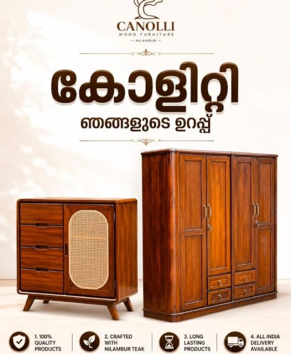 Furniture Store in nilambur,customized nilambur teak furniture in nilambur,nilambur teak furniture manufacturer in nilambur,Canolli Wood Furniture