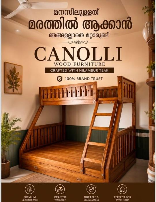 Furniture Store in nilambur,customized nilambur teak furniture in nilambur,nilambur teak furniture manufacturer in nilambur,Canolli Wood Furniture