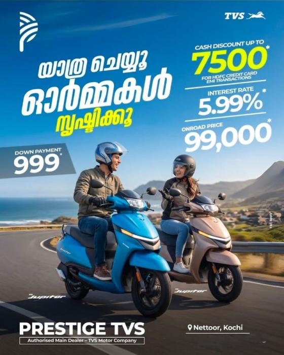 TVS dealership in nettoor kochi,Authorized TVS dealer in nettoor kochi,motorcycles  scooters sales in nettoor kochi,Prestige TVS Kochi