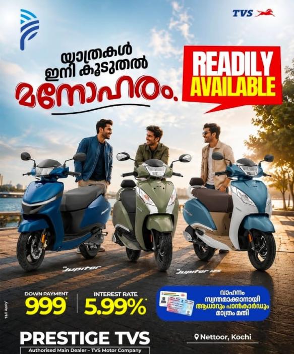 TVS dealership in nettoor kochi,Authorized TVS dealer in nettoor kochi,motorcycles  scooters sales in nettoor kochi,Prestige TVS Kochi