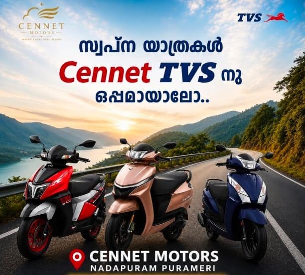 TVS dealer in nadapuram  purameri,Authorized TVS dealership in  nadapuram purameri,Cennet Motors 