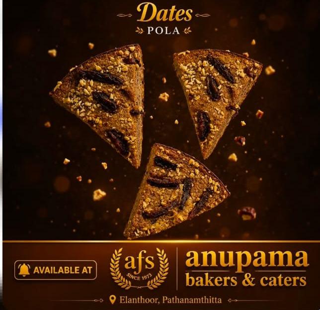 Bakery shop in elathoor,Caterers in elathoor,Food spot in elathoor,Anupama Bakers & Caters 