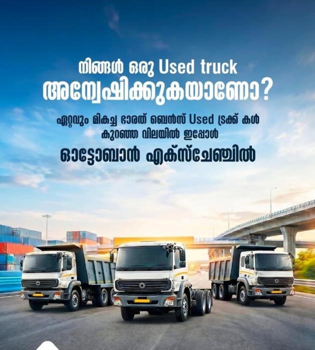 Used truck dealer in kochi,used truck sales in kochi,Exchange old truck in kochi,Autobahn Exchange 