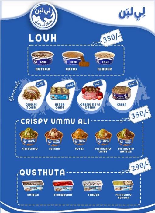 Desserts shop in Kuthuparamba,Egyptian desserts shop in Kuthuparamba,LEE LABAN 