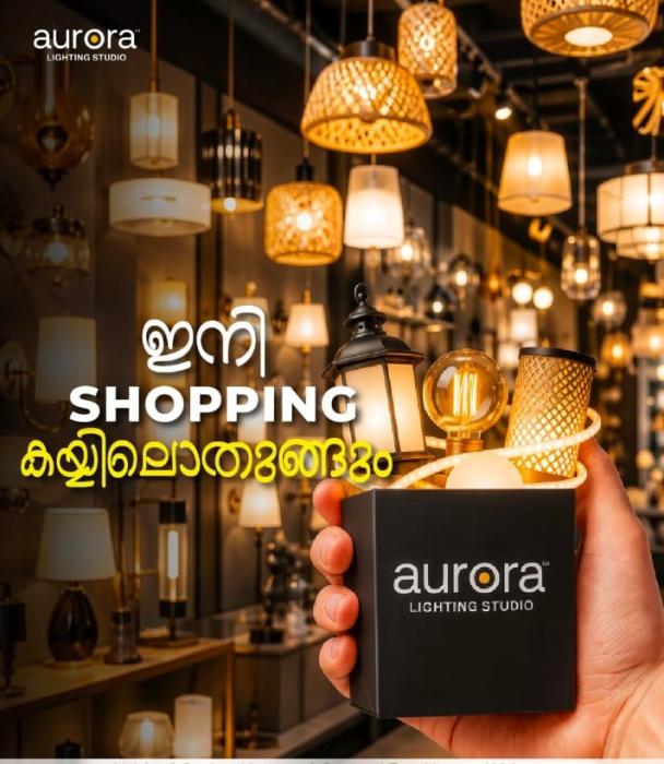 Lighting store poovam, lighting Fans Inverters in poovam,Architectural lighting Interior lghting outdoor lighting in poovam,Aurora Lighting Studio  
