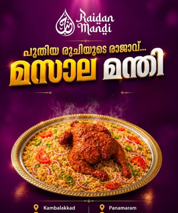 Arabian restaurant in panamaram kamblakkad, Mandi restaurant in panamaram kamblakkad,Raidan Mandi 