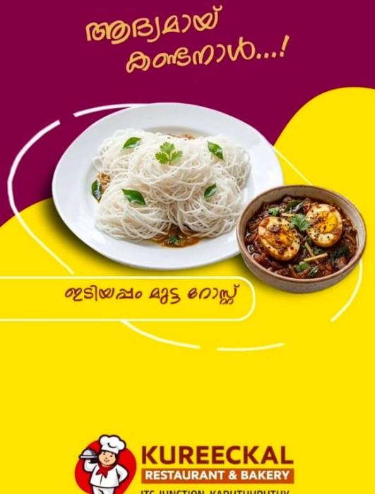 Family restaurant in kaduthuruthy,Bakery in kaduthuruthy,Kureeckal Restaurany & Bakery