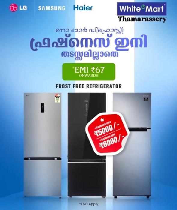  Electronics Store in  chungam thamarassery,Home appliances Store in  chungam thamarassery,White Mart 