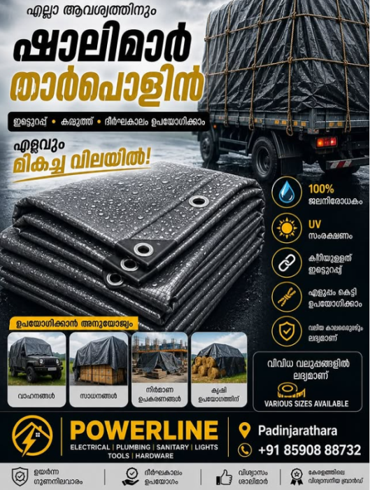 Electrical appliances Padinjarathara Wayanad,Plumbing Materials Padinjaratjara Wayanad,Hardware shop padinjarathara wayanad,Powerline Padinjarathara wayanad