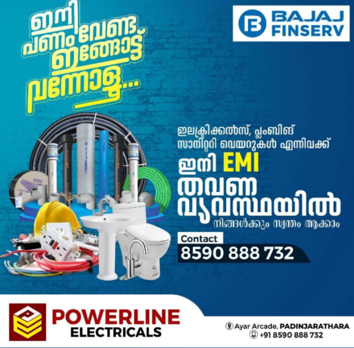 Electrical appliances Padinjarathara Wayanad,Plumbing Materials Padinjaratjara Wayanad,Hardware shop padinjarathara wayanad,Powerline Padinjarathara wayanad