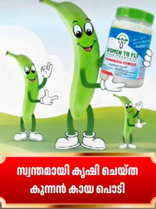 Homemade baby foods in edakkara,Kunnan kaya podi in edakkara,Raw banana powder in edakkara,Virgin Oil Millet product in edakkara,Food product delivery in edakkara,Women To Fly Food Products 