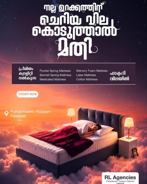 Mattress Manufacturer in puthamkulam koppam palakkad,Mattress  sales in puthamkulam koppam palakkad,Mattress store in puthamkulam koppam palakkad,RL Agencies