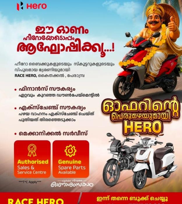 Authorized Hero dealership in kaithakkal perambra,Hero motorcycle dealer in kaithakkal perambra, Motorcycle sales and service in kaithakkal perambra, Race Hero 