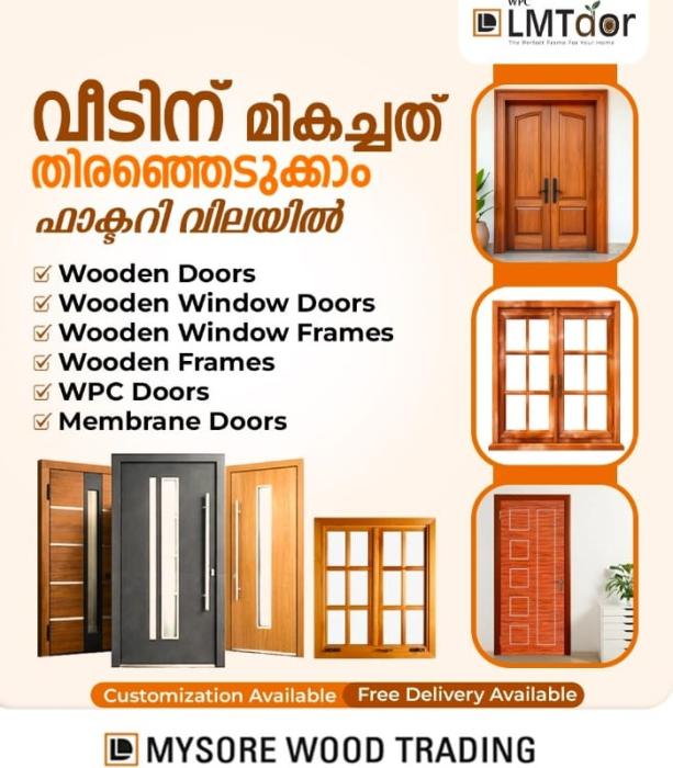  WPC doors WPC frames manufacturer in kannur kolachery, WPC doors WPC frames sales in kannur kolachery,Mysore Wood Trading 