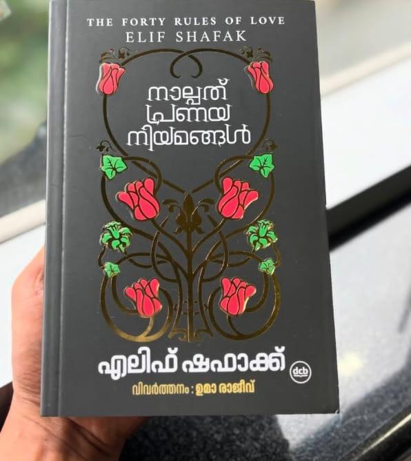 Book sales in panpillynagar fort kochi,English novel seller in kochi,Novel international shipping in kochi,Kochin Books & Co 